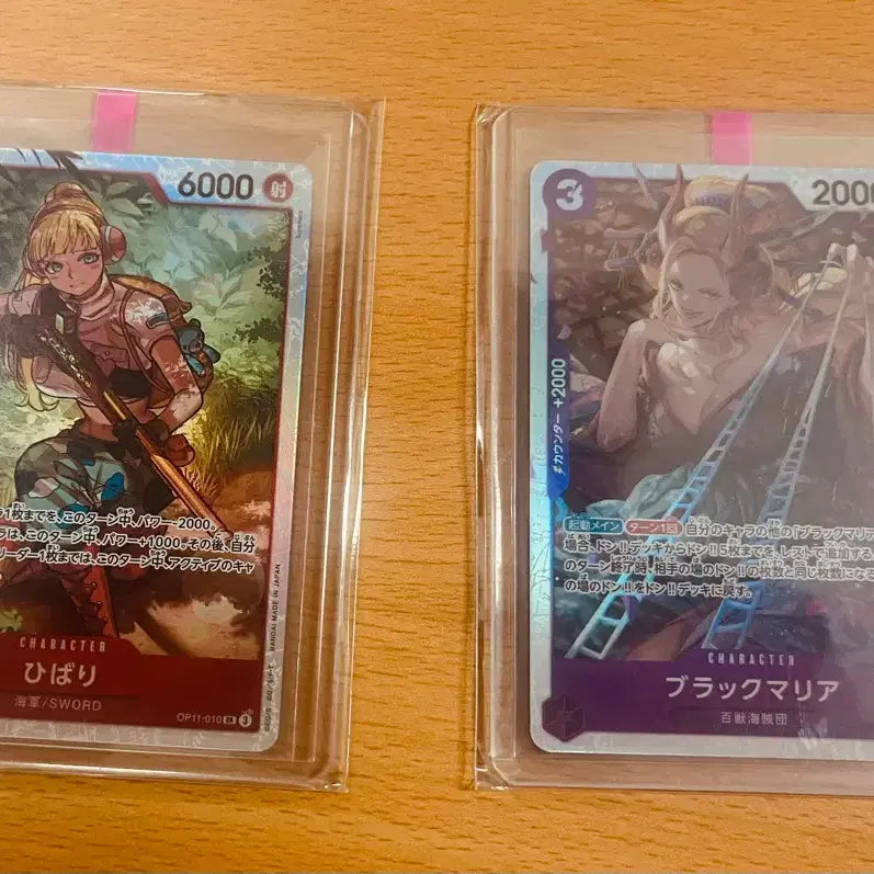 [BUNJANG] One Piece Card Japanese Version Female Characters Koala SR Bundle Set / (원피스카드) 일판 여캐 코알라 SR 등 일괄 판매