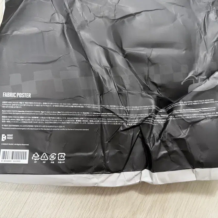 [BUNJANG] BTS J-Hope Large Fabric Poster / BTS 제이홉 대형 패브릭 포스터