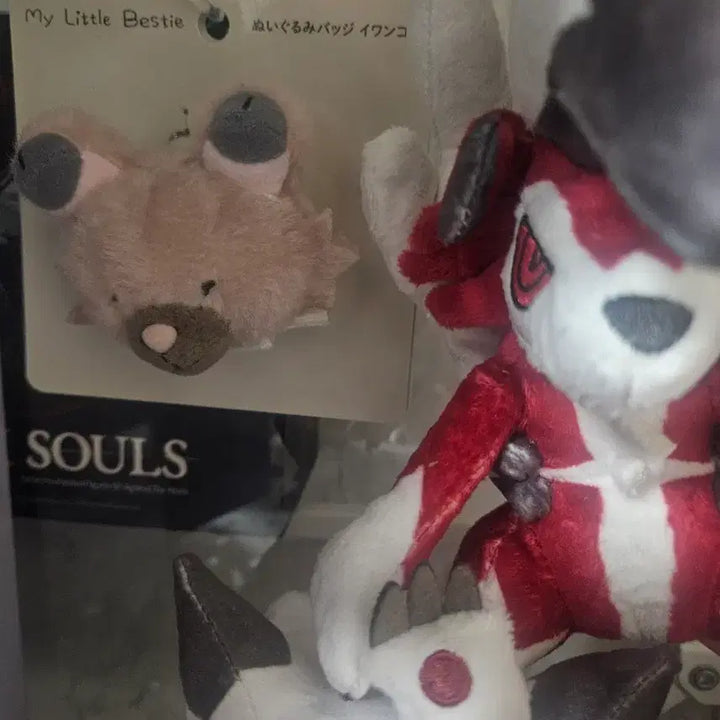 [BUNJANG] Dog Badge Plush / 암멍이 뱃지 인형