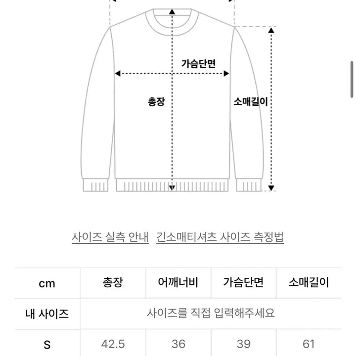 [BUNJANG] Zero Planet Cut-Out Collar Top M Size / 제로플래닛 컷아웃 카라탑 새상품 M사이즈 러블리힙 아일릿원희