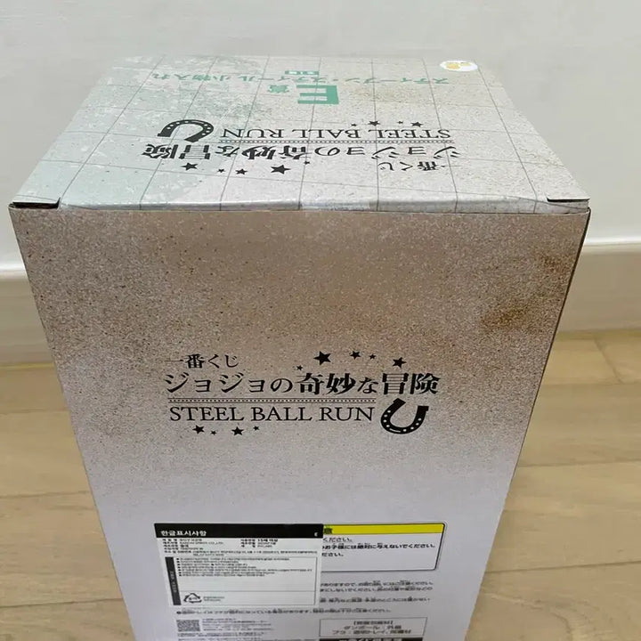[BUNJANG] Ichibankuji JoJo&