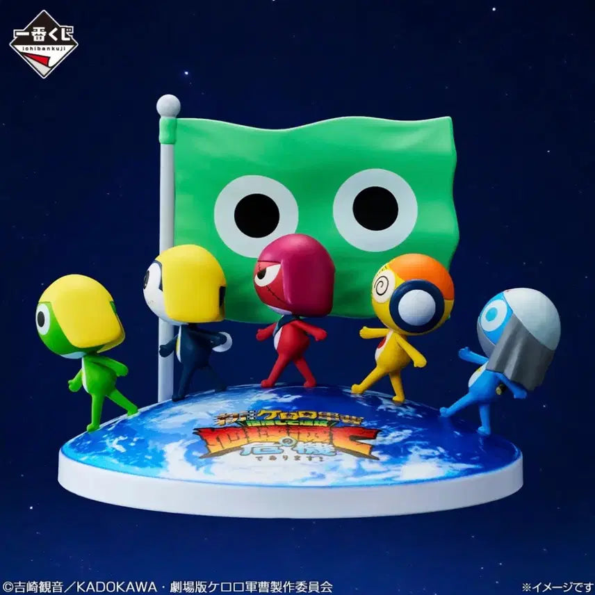 [BUNJANG] Keroro Gunsou Ichiban Kuji A Prize Figure / 케로로 제일복권 A상 피규어