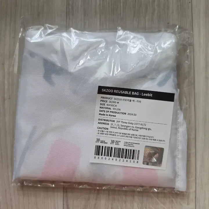 [BUNJANG] Stray Kids Skzoo Reusable Bag Minion Version Sealed / 스트레이키즈 스키즈 스키주 리유저블백 리빗 미개봉