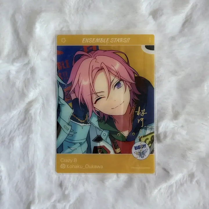 [BUNJANG] Ensemble Stars! Crazy:B Kohaku Okawa Clear Card / 앙스타 트립 에모카 오우카와 코하쿠 크레이지비 클리어카드 파샷츠 중스타