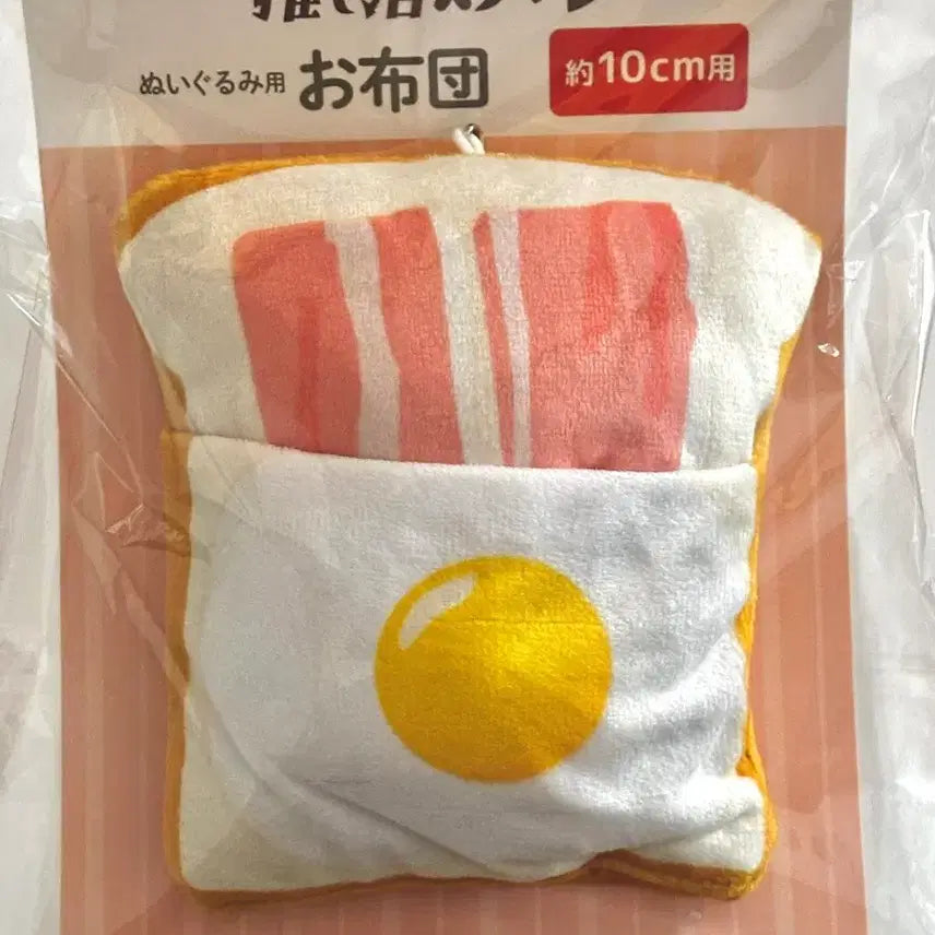 [BUNJANG] Studio Ghibli Official 10cm Mini Doll Clothes (Toast &amp; Egg Blanket) / 일본 지브리 정식 인형 침대 옷 일본정품 10cm 인형 옷 미니 인형 일본간식