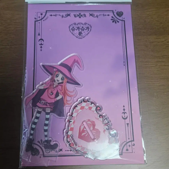 [BUNJANG] Sugar Sugar Rune Witch Costume Acrylic Stand (Sealed) / [미개봉] 슈가슈가룬 마녀복 아크릴스탠드