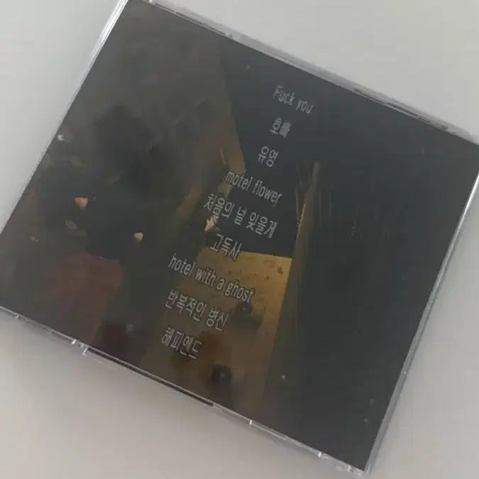 [BUNJANG] Orange Man Motel Flower CD / 오렌지맨 motel flower CD