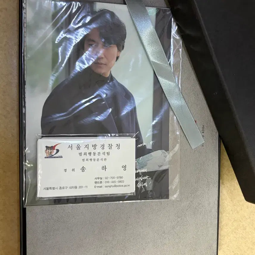 [BUNJANG] Through the Darkness Blu-ray Kim Nam-gil Unsealed / 악의마음을 읽는자들 블루레이 단순개봉 김남길