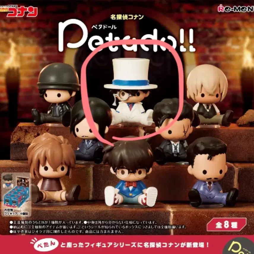 [BUNJANG] Detective Conan Kaito Kid Petal Doll (Sealed) / 비닐미개봉) 명탐정 코난 페타돌 괴도키드