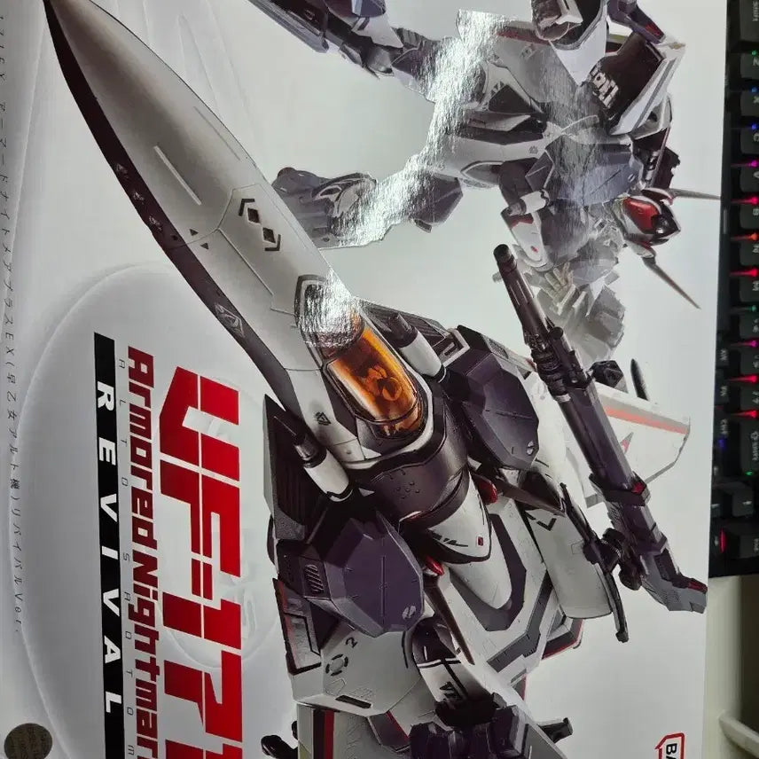 [BUNJANG] DX Chogokin VF-171EX Armored Nightmare Plus Alto Unit Revival Ver. / DX 초합금 VF-171EX 아머드 나이트메어 플러스 알토기 리바이벌 Ver.