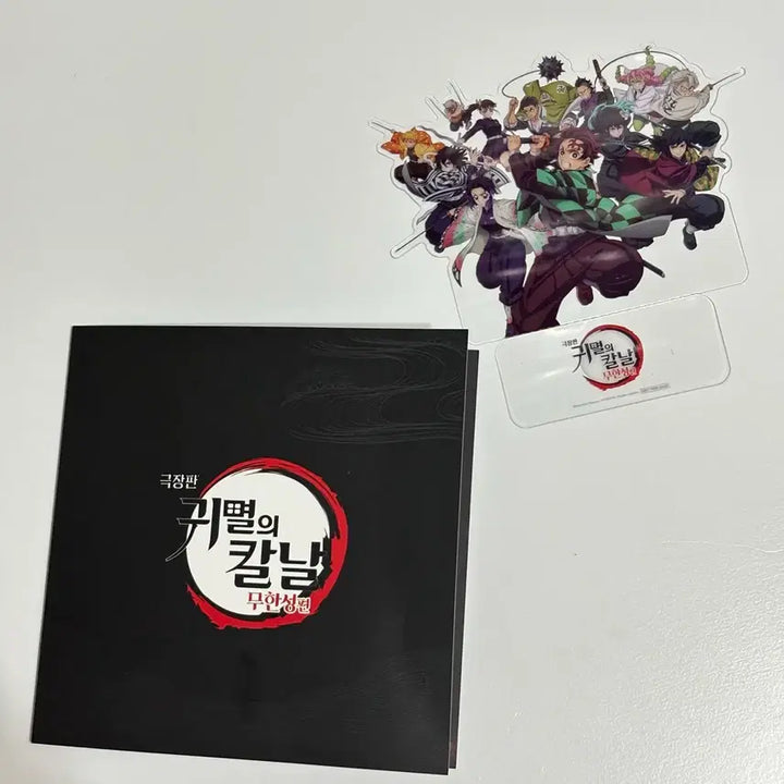 [BUNJANG] Demon Slayer: Swordsmith Village Arc Movie Theater Exclusive / 귀멸의칼날 무한성편 영화관 특전