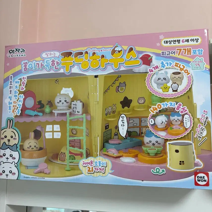 [BUNJANG] Chiikawa Chikawa Pudding House Full Set / 급처))치이카와 먼작귀 푸딩하우스