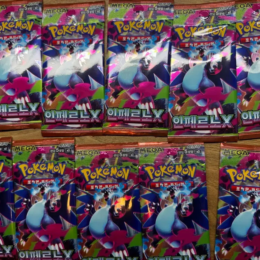 [BUNJANG] Pokemon Inferno Vending Machine Pack (19 Packs) / 인페르노 자판기팩 포켓몬 인페르노 19팩