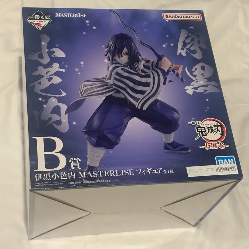 [BUNJANG] Kimetsu no Yaiba Obanai Iguro B Prize Figure (Sealed) / 미개봉 택포20) 귀멸의 칼날 오바나이 b상 피규어