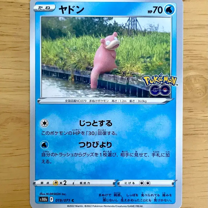[BUNJANG] Pokemon Go Yadon 019/071 Card / 일판 포켓몬카드 포켓몬고 야돈 019/071