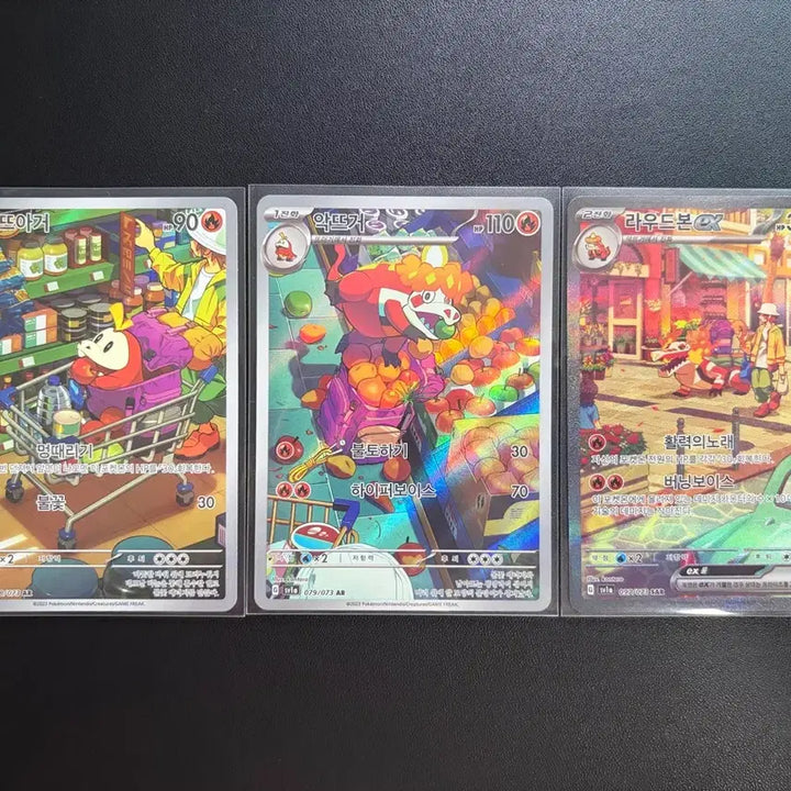 [BUNJANG] Pokemon Japanese Fuecoco, Crocalor, Skeledirge 3-Stage Evolution Set / [포켓몬카드] 뜨아거 악뜨거 라우드본 3진화 세트