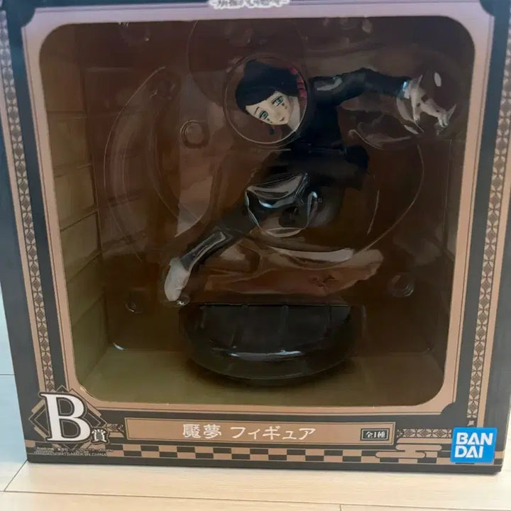 [BUNJANG] Demon Slayer Enmu B Prize Unsealed Figure / [개봉]귀칼 엔무 B상