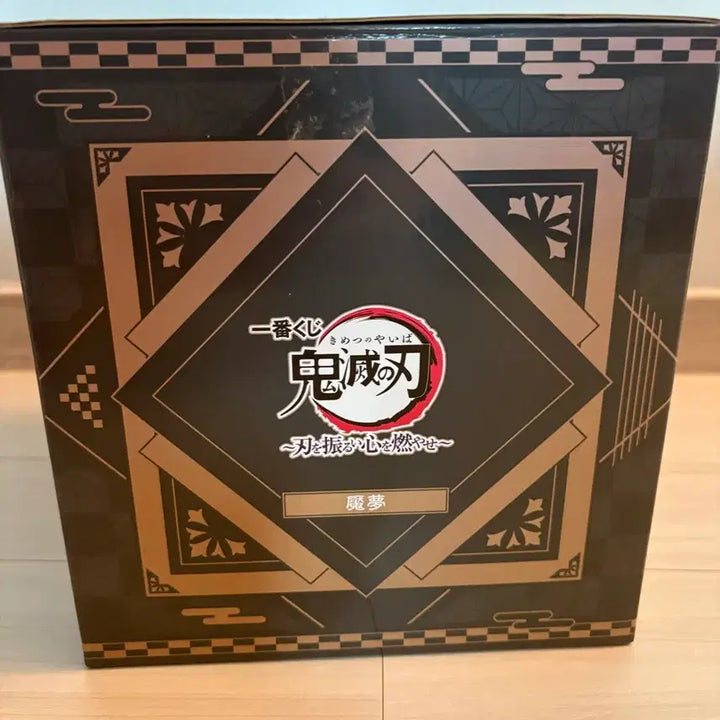 [BUNJANG] Demon Slayer Enmu B Prize Unsealed Figure / [개봉]귀칼 엔무 B상