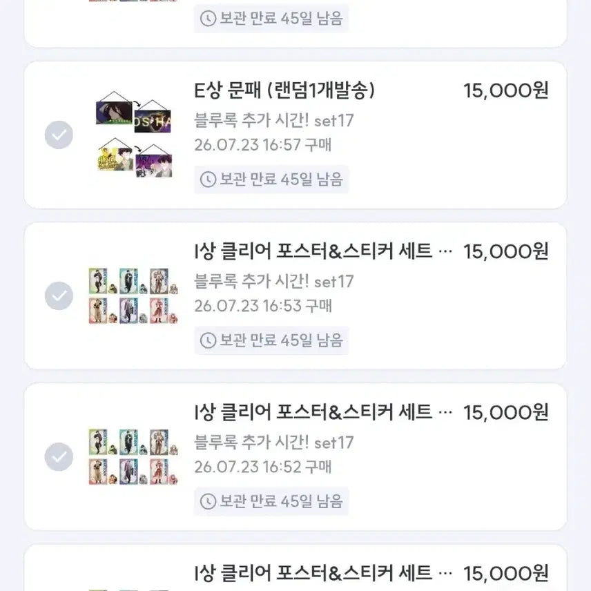 [BUNJANG] Blue Lock Pick &amp; Pop Ichiban Kuji Bundle Set (Clear Poster &amp; Sticker Set, E Prize Sign) / 블루록 픽앤팝 이치방쿠지 쿠지상 일괄 판매