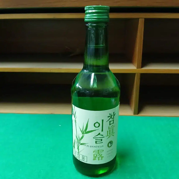 [BUNJANG] Early Soju Bottles (2000-2003) - Bundle Set of 14 / 2000년~2003년 초기 소주 14병 일괄판매