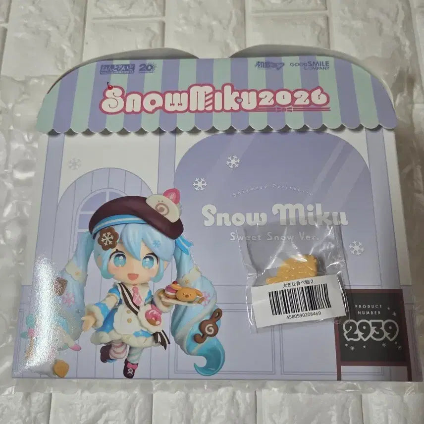 [BUNJANG] Good Smile Company Nendoroid Snow Miku 2026 Sweet Snow Ver. (Sealed) / (미개봉) 2026 유키미쿠 넨도로이드 스위트 스노우 ver.