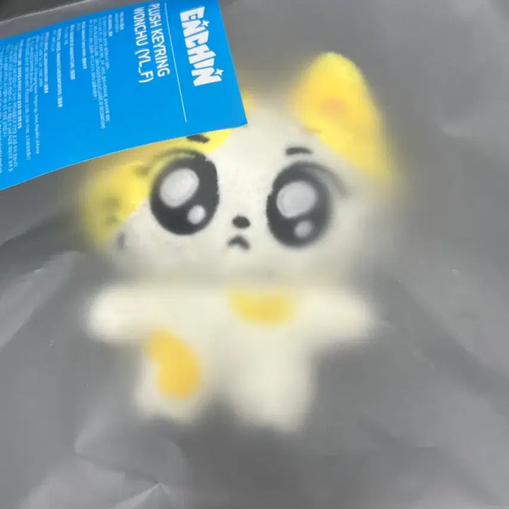 [BUNJANG] ENHYPEN ENCHIN Plush Keychain / 엔하이픈 엔친 플러쉬키링 enchin