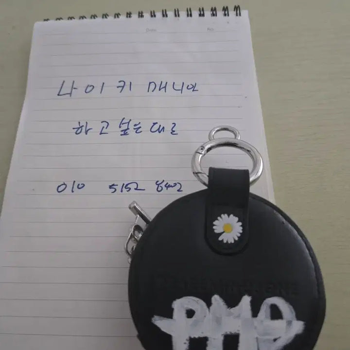 [BUNJANG] Peaceminusone Leather Pouch / 피스마이너스원 레더 파우치
