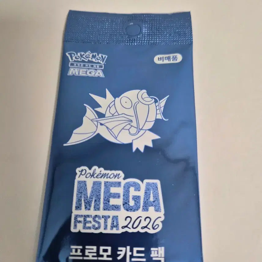 [BUNJANG] Gyarados Trading Card / 잉어킹카드 팝니다