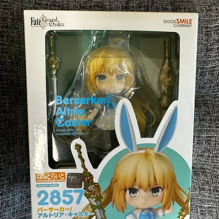 [BUNJANG] Fate/Grand Order Berserker Artoria Caster Nendoroid / 페그오 수캐밥 넨도