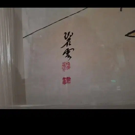 [BUNJANG] Large Framed Print 87x64 cm / 87   64 센치 액자 새것