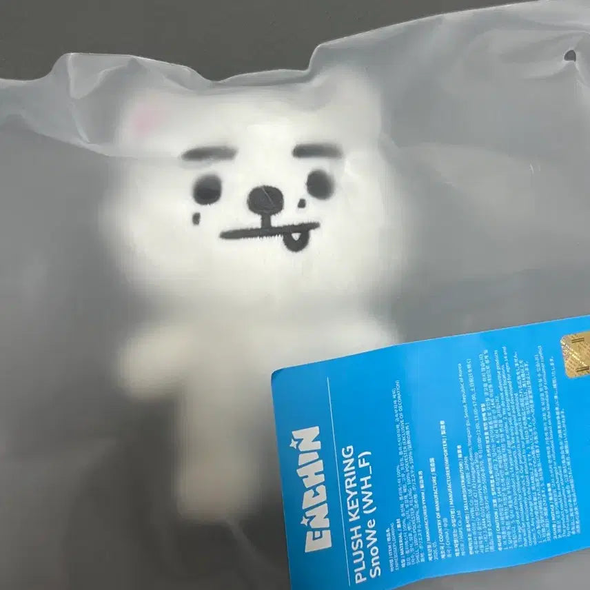 [BUNJANG] ENHYPEN ENCHIN Plush Keyring / 엔하이픈 엔친 플러쉬키링 enchin
