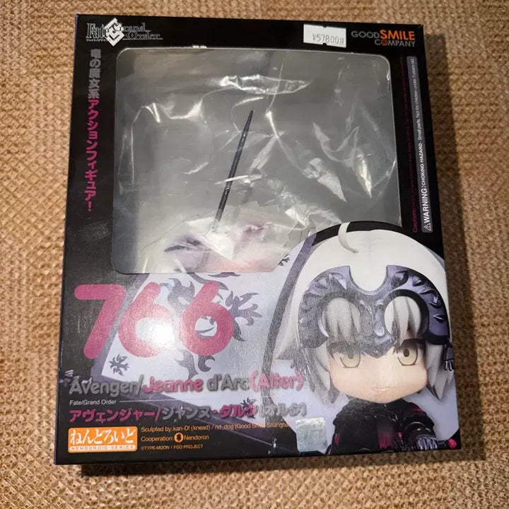 [BUNJANG] Good Smile Company Fate/Grand Order Nendoroid Archer Figure 