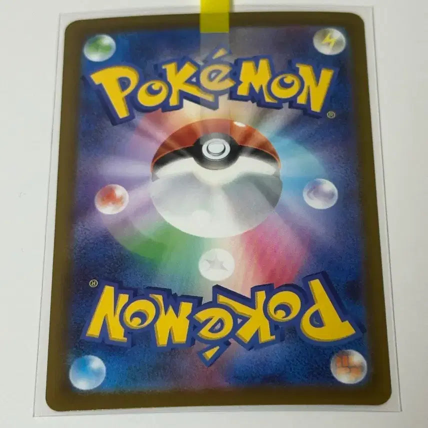 [BUNJANG] Pokemon Card Yu Giyu&