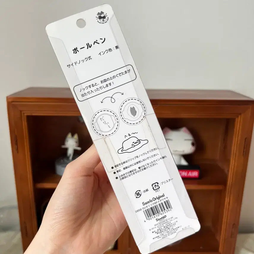 [BUNJANG] Gudetama Vintage Ballpoint Pen / 구데타마 고전 볼펜
