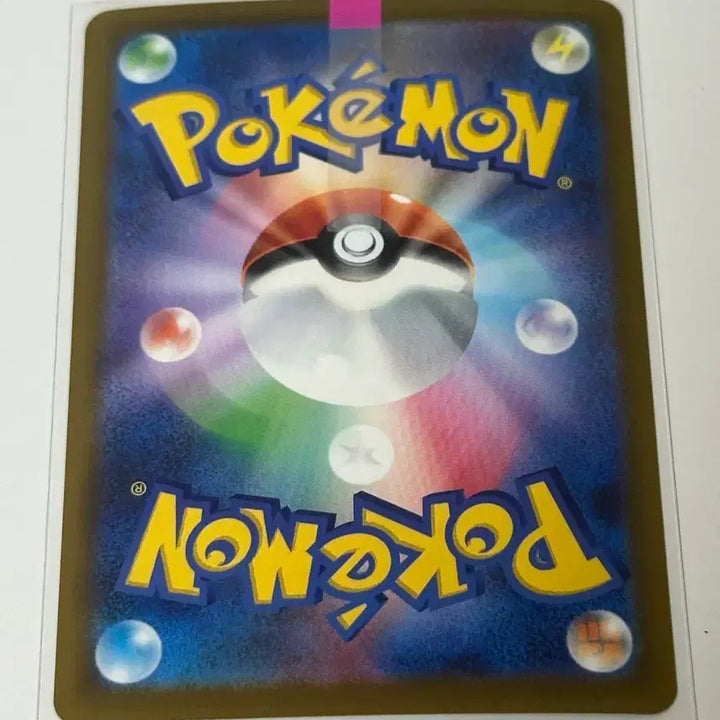 [BUNJANG] Pokemon Card Mukuh SAR / (일판)포켓몬카드 무쿠 sar