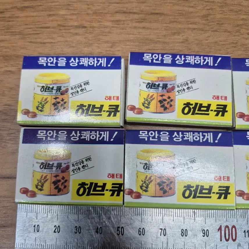 [BUNJANG] Haitai Confectionery Advertising Matchbox - Rare Vintage Collectible / 해태 제과 광고용 휴대용 성냥갑 해태 허브큐 해대은단껌  10점