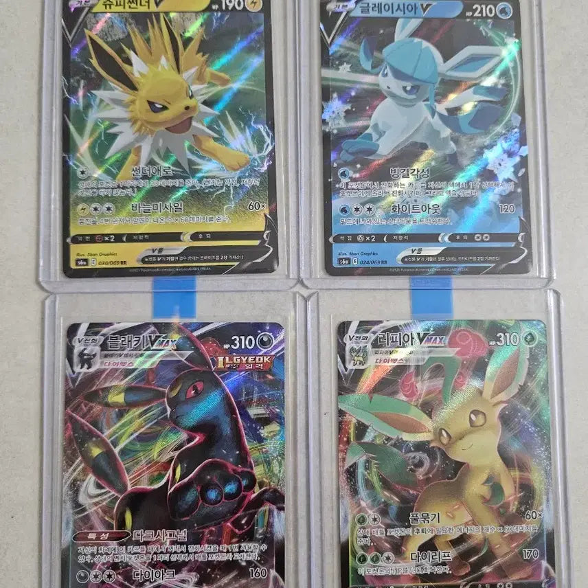 [BUNJANG] Pokemon Card Eevee Evolutions 4-Card Bundle Set / [A+급이상]포켓몬 카드 이브이 진화체 4종 일괄/블래키외 3종