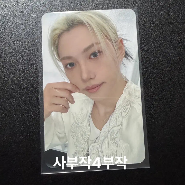 [BUNJANG] Stray Kids Run For The World Tour Concert Felix Photocard POB / 스키즈 런잇 월드투어 콘서트 온라인 4만원 특전 포카 필릭스