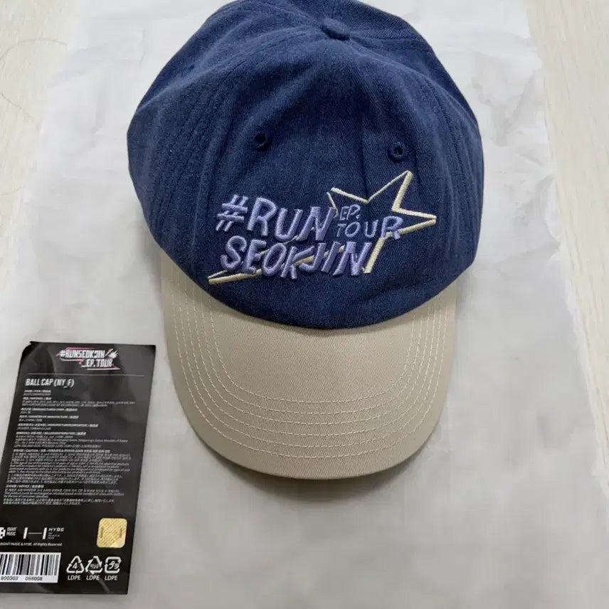 [BUNJANG] BTS Run Seokjin Embroidered Ball Cap / BTS 런석진 자수 볼캡