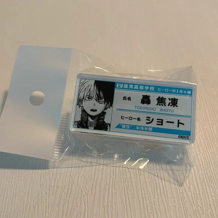 [BUNJANG] My Hero Academia Shoto Todoroki Name Tag / 나의 히어로 아카데미아 토도로키 쇼토 명찰