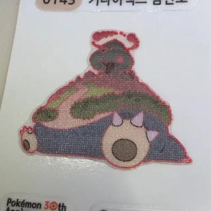[BUNJANG] Pokemon Gigantamax Snorlax Sticker (Opened) / 포켓몬 띠부씰 거다이맥스 잠만보 개봉 팝니다
