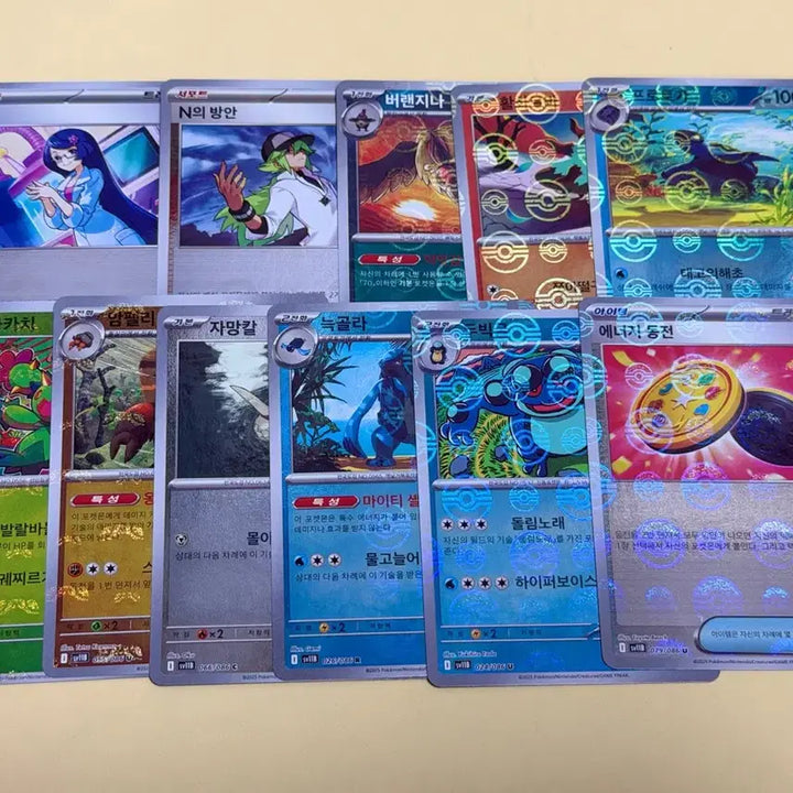 [BUNJANG] Pokemon Card Holo Master Ball Bundle / 포켓몬카드 블랙볼트 화이트플레어 홀로그램 마스터볼 일괄