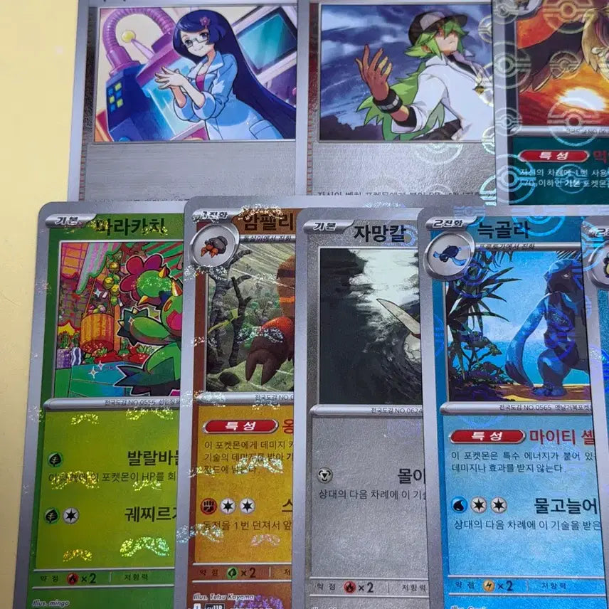 [BUNJANG] Pokemon Card Holo Master Ball Bundle / 포켓몬카드 블랙볼트 화이트플레어 홀로그램 마스터볼 일괄