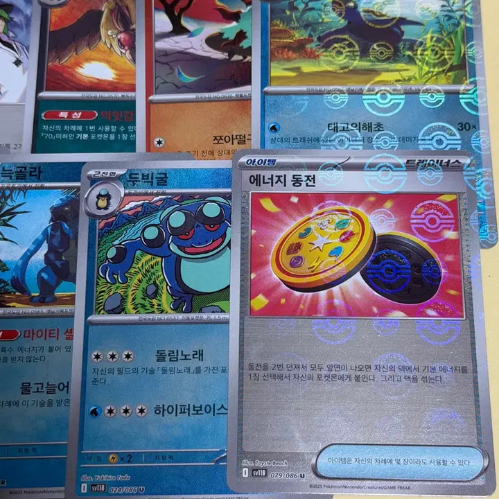 [BUNJANG] Pokemon Card Holo Master Ball Bundle / 포켓몬카드 블랙볼트 화이트플레어 홀로그램 마스터볼 일괄