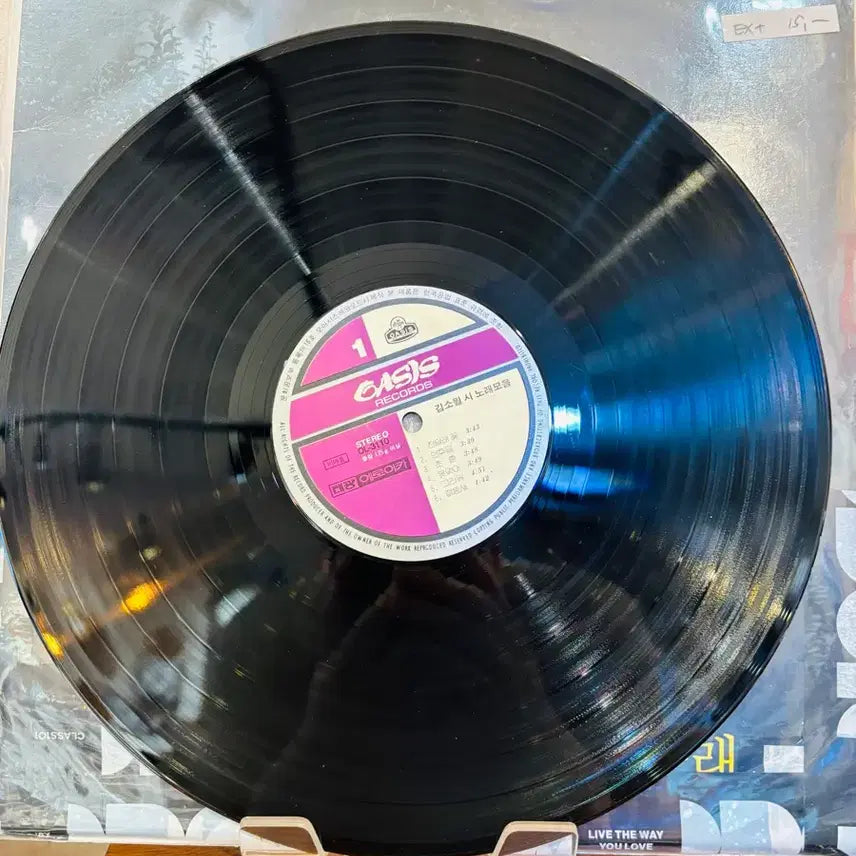 [BUNJANG] Kim Sowol Poetry Song Collection LP / 김소월 시 노래모음 LP