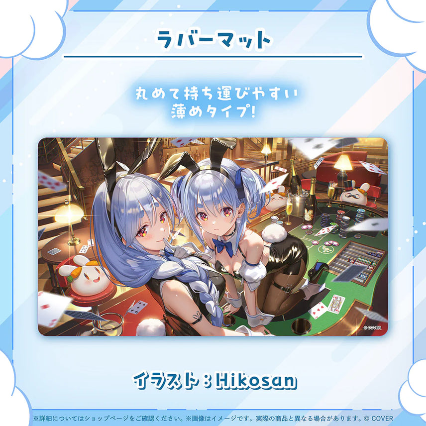 [BUNJANG] Hololive Usada Pekora 6th Anniversary Rubber Mat Pekomama / 홀로라이브 우사다 페코라 활동6주년 러버매트 페코마마