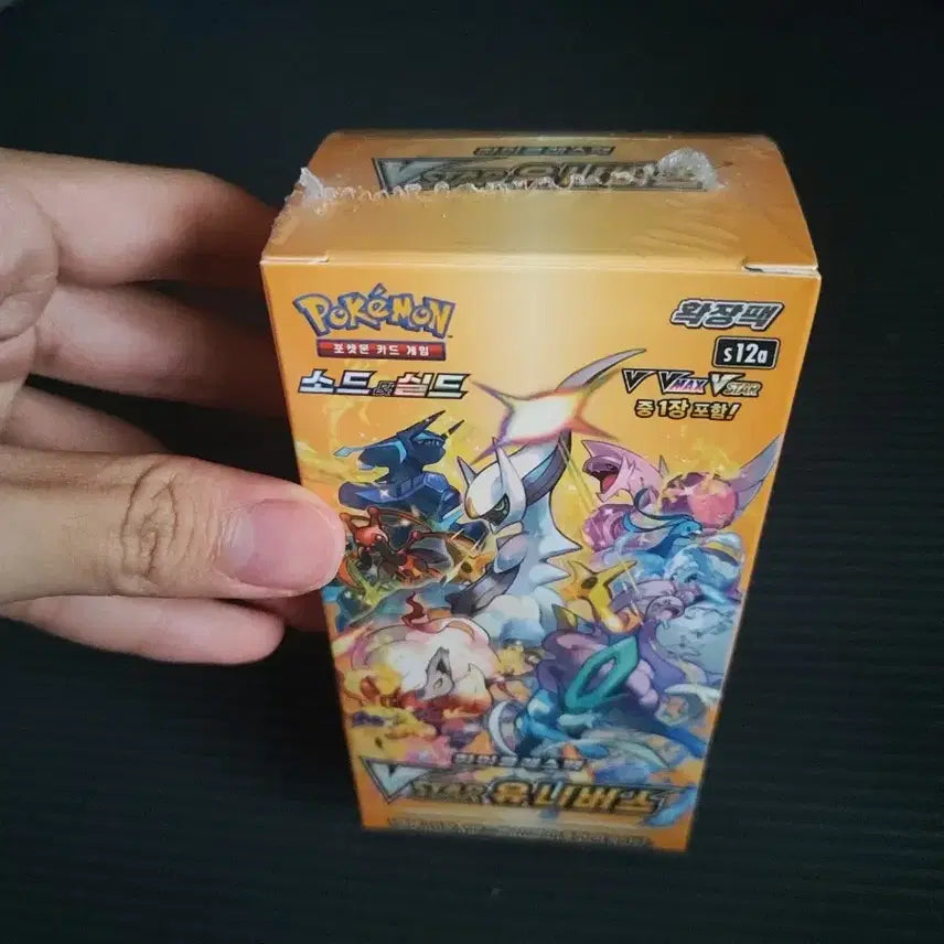 [BUNJANG] Pokemon Card VSTAR Universe Box (Shrink-Wrapped, Sealed) / 포켓몬카드 Vsat 유니버스 박스 슈링크o