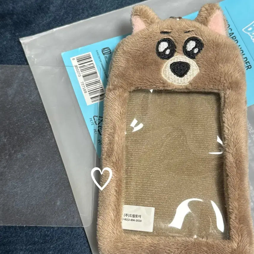 [BUNJANG] 1st Gen Myeong Jaehyeon Myeongmyeong Photocard Holder / 쁘넥도 1기 명재현 명명이 포카홀더 양도