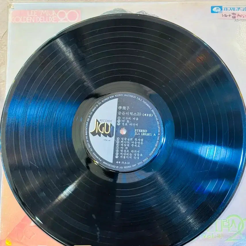 [BUNJANG] Lee Mi-ja Golden Deluxe 20 LP / 이미자 골든디럭스20 LP