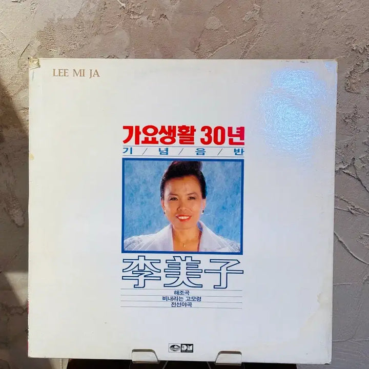 [BUNJANG] Im Ja-mi &
